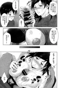 COMIC BAVEL 2015-04