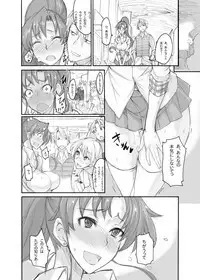 Getsu Ka Sui Moku Kin Do Nichi Soushuuhen II