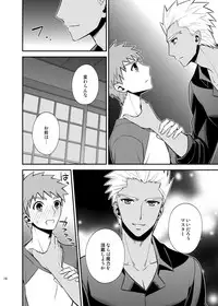 [TEKETO (Sanada)] Satsui no Arika (Fate/stay night) [Digital]