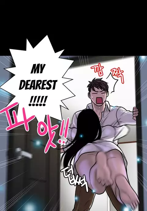 Ghost Love Ch.1-32