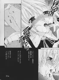 (C68) [Emode (Sanada Rin)] Inago 100% (Ichigo 100%)