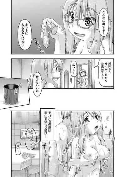 Ecchi Daisuki Joshi Chuugakusei wa Miinna Ninshin Kibou