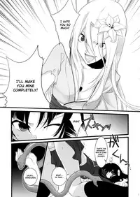 [Marshmallow Hoppe (Koharu)] Nue no Yoru (Ga-Rei -Zero-) [English]