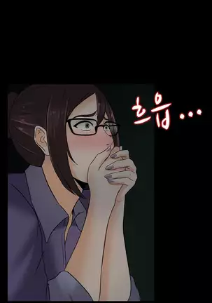 Dark Game Ch.0-28
