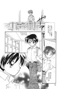 [Usami Wataru] Heartfull PINK