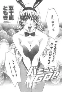 Monthly Vitaman 2007-04