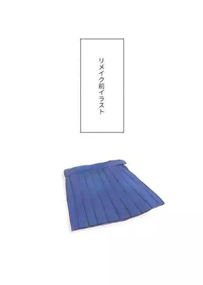 [KANAOSU (kana♂)] 勘違いオトコノコ(1)