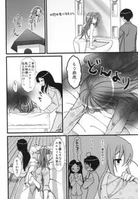 (C79) [MDO (Yamako)] EXP.04 (The World God Only Knows)