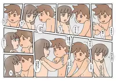 Naoto Classmate 1