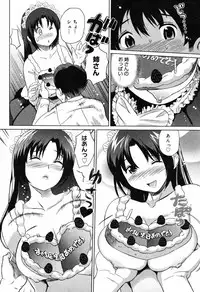 [Mitsuya] Moe nyuu