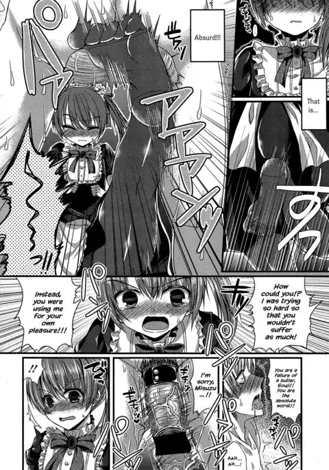 The Demonic Lady & Her Maid’s Education