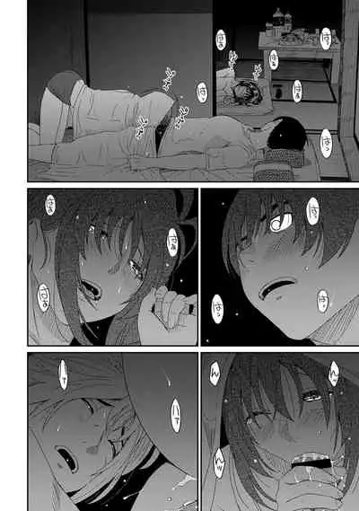 Rarefure Ch. 08~29