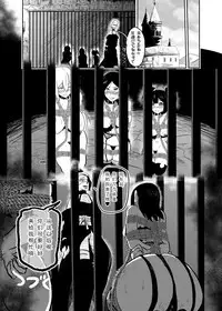 Vamparade 5