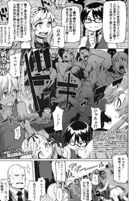COMIC MUJIN 2013-08 [Digital]