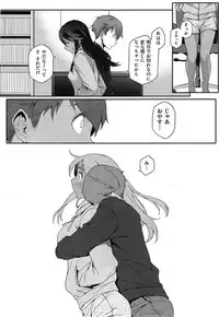 [Yurikawa] You wa Nanishi ni Nippon e ?