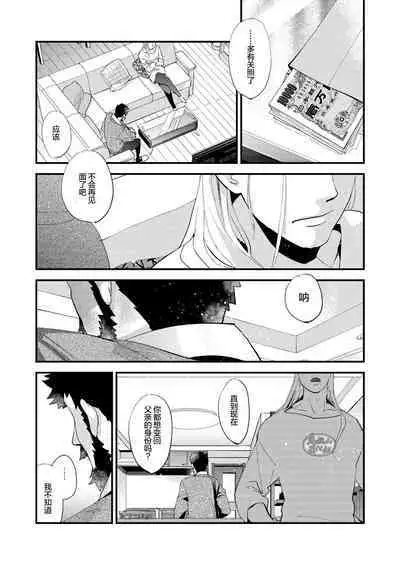 Kumo no Ito