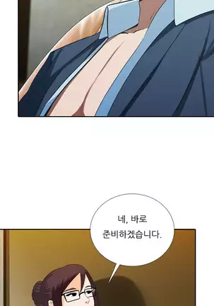 Dark Game Ch.0-28