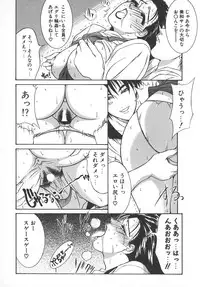 [Yamaoka Koutetsurou] STEEL WORKS '97~'98