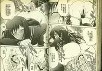 草莓100分 5