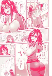 (C88) [P-lemo (Tanenashi Miya)] Shiburin de Asobou! (THE IDOLM@STER CINDERELLA GIRLS)