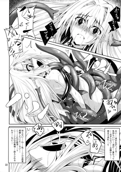 Mikan to Shokushu to Kiniro to