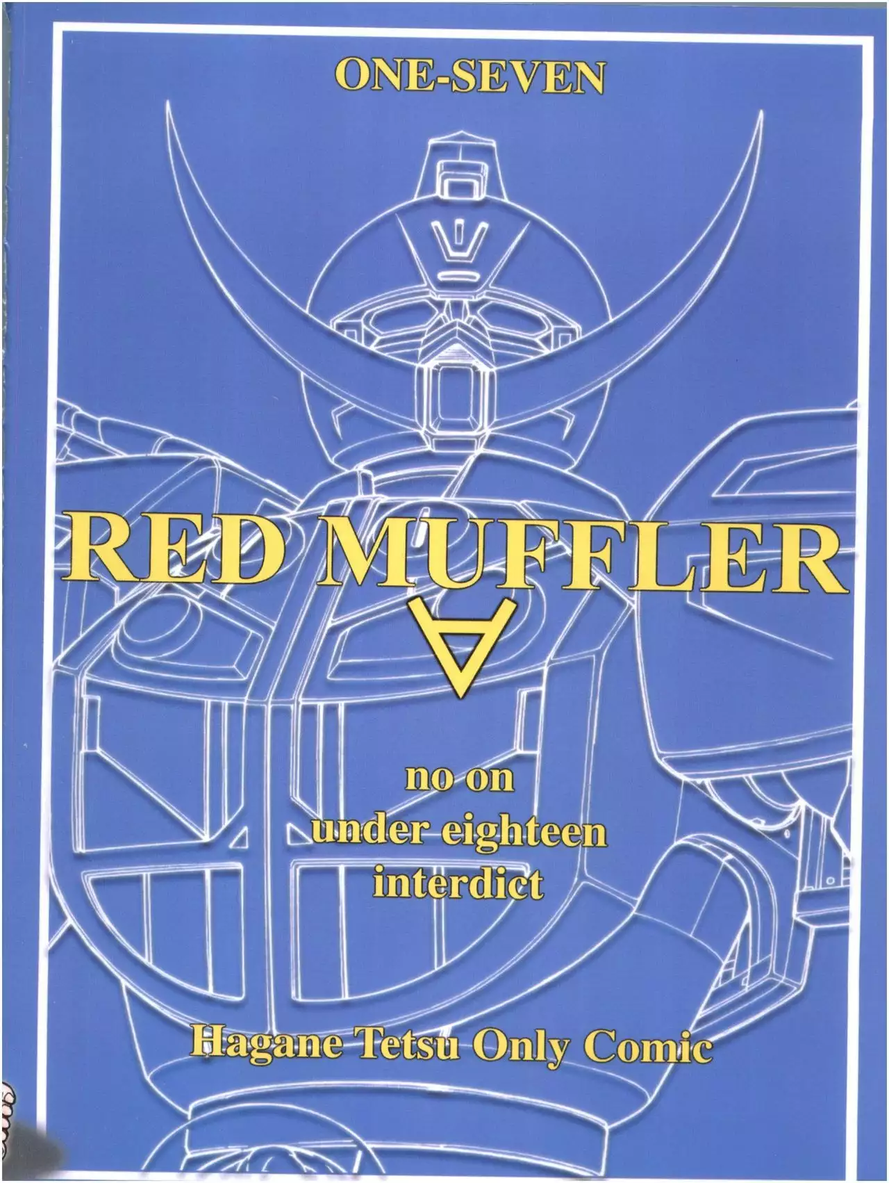 RED MUFFLER ∀