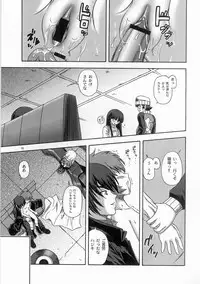 (C65) [Kensoh Ogawa (Fukudahda)] Groovy Active Daughters (Gad Guard)