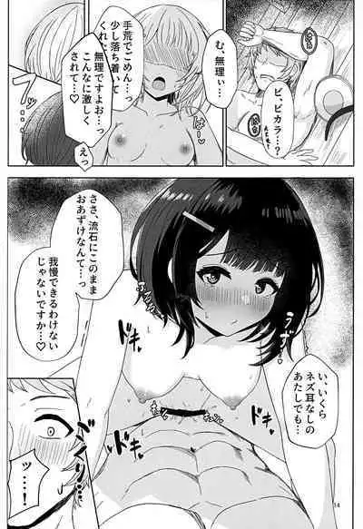 Kyousaiin Topia
