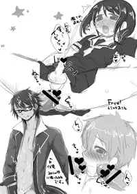 [GumiSyrup (gumi)] GumiBukuro01 [Digital]