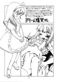 [Paradise City (various)] Tabeta Kigasuru INFERNO 3