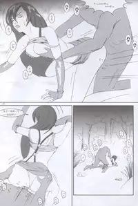 [0-Graphix] Wow (Final Fantasy 7)