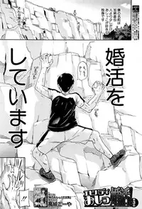 COMIC Mugen Tensei 2016-09