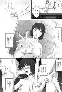 Action Pizazz 2015-03