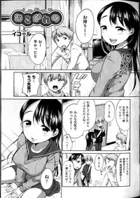 COMIC AUN 2016-04