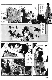 Young Champion Retsu Vol.06