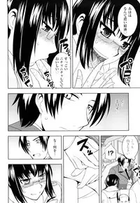 [Yamada Shouji] Milky Queen