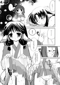 (C62) [Glassed Concrete (Narita Riuku)] Gin no Shizuku (Utawarerumono)