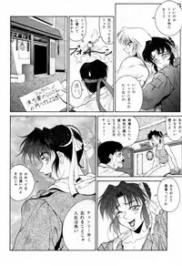 [Aruto-ya (Suzuna Aruto)] Tadaimaa Soushuuhen (Various)