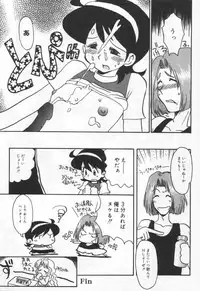 [Yokoyama Chicha] E cup Pai School