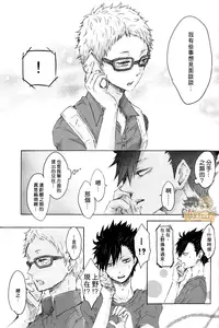 (SPARK9) [BUNBUKU (Chagama)] 