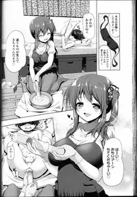 Girls forM Vol. 11