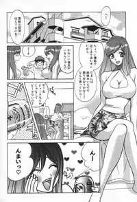 [Kudara Naizou] Onnanoko De Etc