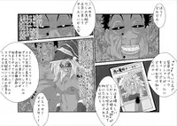 [Alice.Blood] 洗脳教育室～マ★編～