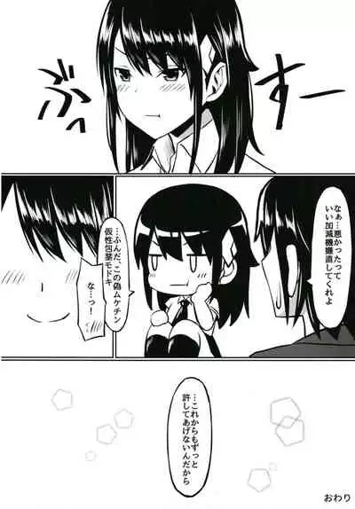JK2