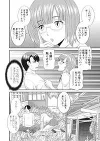 WEB Bazooka Vol.13