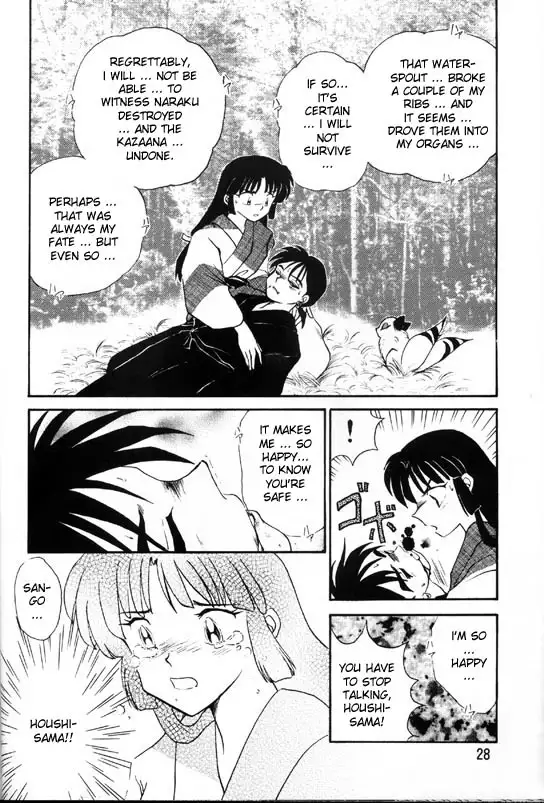 Sengoku Renbo Emaki | Falling in Love in the Warring States Era