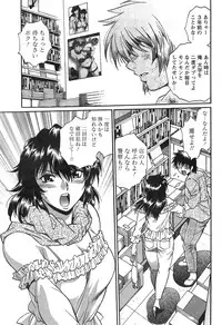 Namaiki! 2015-03