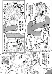 「うなぎの寝床」ダイテツジン