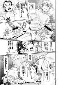 Comic Megastore-H 2006-04 Vol. 41