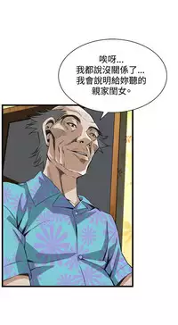 偷窥72-93 Chinese Rsiky